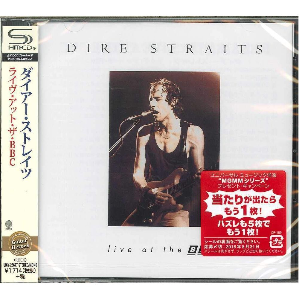 Live At The Bbc (Japan Limited Edition) | Dire Straits