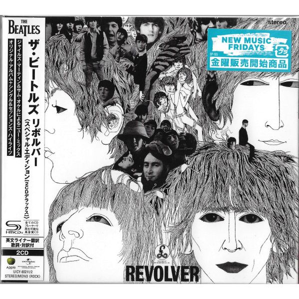 Revolver Deluxe (Japan Limited Edition) (2 Discs) | The Beatles